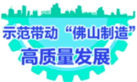 精藝股份：打造綠色供應鏈 實現(xiàn)產業(yè)鏈聯(lián)動發(fā)展