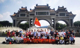 慶祝建黨100周年 | 2021年度“慶中秋·國慶”順德半馬道徒步活動(dòng)